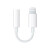Apple原装Apple(12504;)のリフォームのリフォームが電光3.5 mm変換器7 P/iPhone 12/11 ProMax/SE泛用Apple(12504)を変更しました。