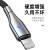 百仕奇Apple de-ta線iPhone 12/11 pro/x/xs/6/78 plus携帯電話の充電Rainは1.28 m直頭【幻夜黒】亜鉛合金丨suma toは明らかにアクティングします。