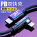 BASEUS Apple快速充電データ線usb-c Lightning PD快速充電18 W適用iPhone xsmax/xr/8/7/6 Plusカーブ充電器線2 mブラック