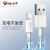 BULLMFi認証Apple＿deライン11 Pro XsMax XR 8 7携帯電話充電器コードiphone 6 p【Apple＿ti PR】-ホワイト1メールアプリ認証快速充電不弾窓