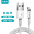 ROMOSS/ROMOSSCB 12 Apple deの携帯電話は2 aを充電して速く汎用0.2 m/1 m/1.5 m充電器の糸を長くして、シンガーストールで1メールを詰めます。