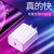 昂悦Apple充電器18 W快速充電器11 promax/x/xsmax携帯携帯電話iPhone eXR de-ta線セパレート充電ケブラグ18 W充電器+1 m快速充電器【半時間プロシュート50%】