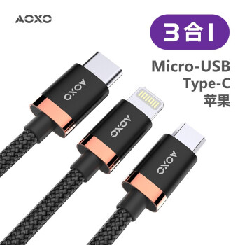 AOXO三合一の充電線Apple/Type-c/Androidは三多機能充電線の多頭多インタフイの三頭の充電線を三線に合わせて一Apple+Android+Type-C 1.2 m充電します。