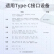 ムロム茉YOMO Type-cデータ線【本当に5 Aは早く2メートル充電します】typec 5 A携帯充電器線ファーウェルMate 30 pro/20 X/P 3 proシャオミ9/K 20 Pro白