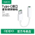 OPO de-ta线Type-c携帯帯电话のӢドホーンの接続先oppo findxの接続接続ラインラインラインラインラインラインラインの元の规格品3.5 mmオーストリアディの変更