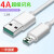 mijv適用OPO＿der 11 plus Flash充電線r 15 x a 73 R 9 R 7 a 79携帯携帯携帯電話Android快充電器線4 Aフルセット【1.5 m延長タワー】1冊入