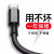 Apple de-ta線iPhone 11 Pro/Xs Max/XR/X/8 PApple 6/7携帯電話の充電線黒(1 M)