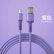 孜泰安卓デュラインMiro USB携帯電話の充電線液体シリカゲファァァウェルシャOPO/VIVO/栄光など1メトルの紫色