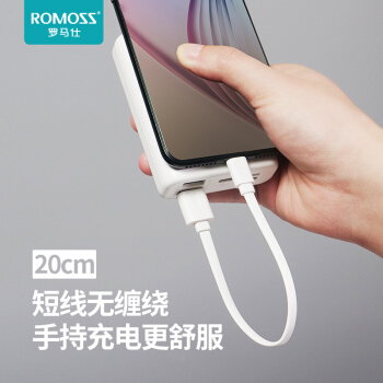 ROMOSS CB 051 Android de de de de充电线Micro-USBフォ-ド2.1 A充电式のショウ-トラインは、シ-ザ-オミロビオァ／VIVO/OPOタブレット0.2 mに适用されます。