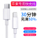 shAppleはPD＿de線の充電ライン18 W/20 Wを充電し、iphone 12/11 ProMax/8/X/XR/XR/XS USB-Cをフリッツ-1 mを充電します。適用設備