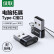 UGREEN USB転送Type-CアダプタスUSB-C母ノイズ低减イヤホーンデライン変换器Ӣdo on Androidファァァァァァァウェルシーザー携帯帯电话ノ-トトトパソコンの変更