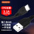 SOMOSTeL Type-cフューエルデータ線携帯電話の充電線を延長します。USB-CApplePD 3 A快速充電線type-1.2 m（黒）
