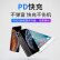 
                                                                                斯泰克 USB-C适用ApplePD20W快充数据线iPhone13/12/11Pro/XsMax/8P手机Type-C to Lightning充电器闪充线2米                