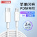 
                                                                                斯泰克 USB-C适用ApplePD20W快充数据线iPhone13/12/11Pro/XsMax/8P手机Type-C to Lightning充电器闪充线2米                