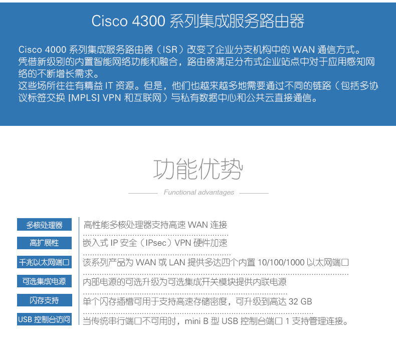 シスコシステムズ Cisco ISR 4321 ルータ セキュリティバンドル 取り寄せ商品