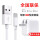 【充電セット2メートル入り】12 W充電器+快速充電データ線