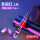 赤い2メートル【三合一リンゴ/Android/type-c】超速充電