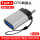 TYPE-C OTG转接头USB3.0灰色